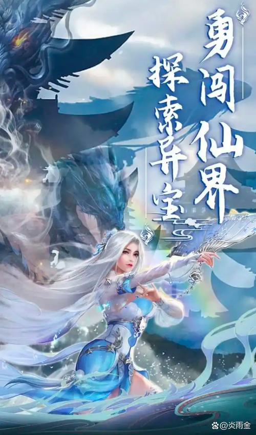 明月天涯录下载：开启你的修仙之旅吧！