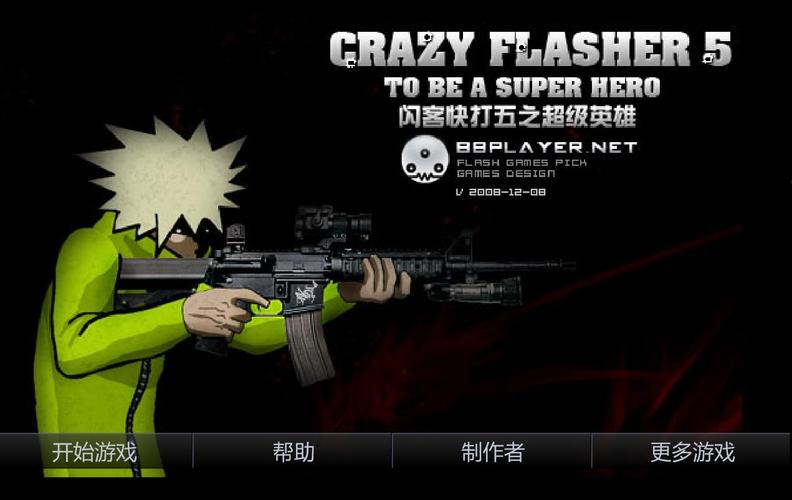 闪客快打6无敌版下载安装：简单快捷，轻松上手