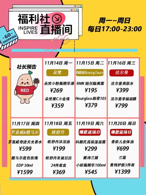 葡萄社直播软件下载:福利多多,精彩不断!