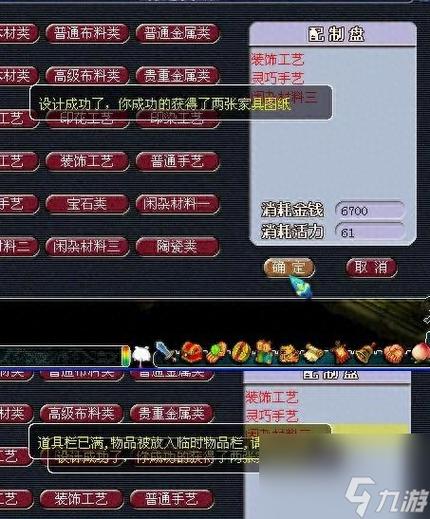 泰坦之触任务奖励是什么?完成任务获得丰厚奖励