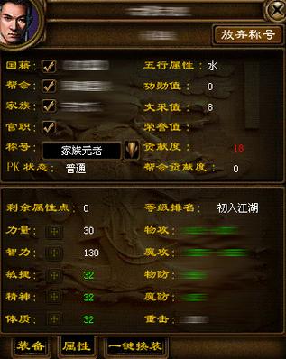 绿色征途召唤加点指南:轻松上手高效养成