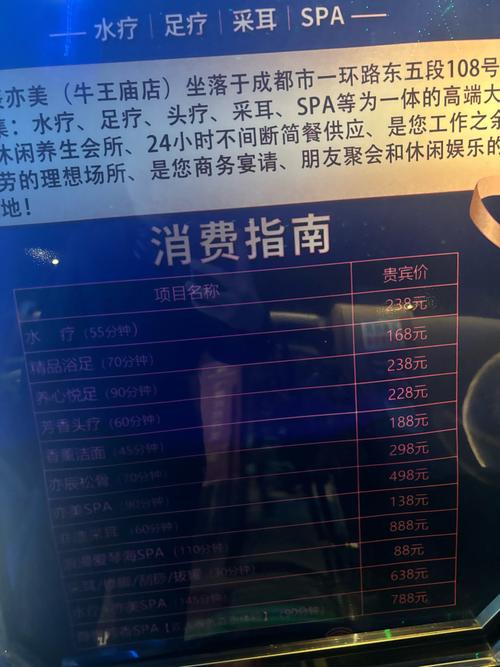 好玩的绅士水疗中心游戏:模拟经营,打造你的水疗王国