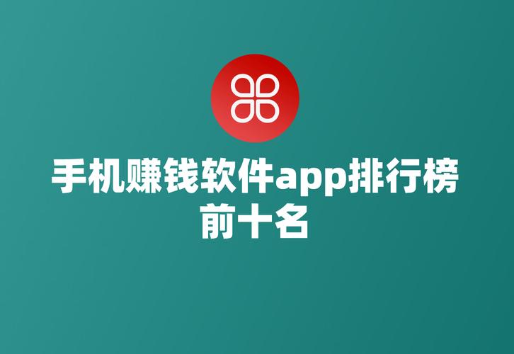 想赚钱?刷宝App下载,轻松玩转短视频