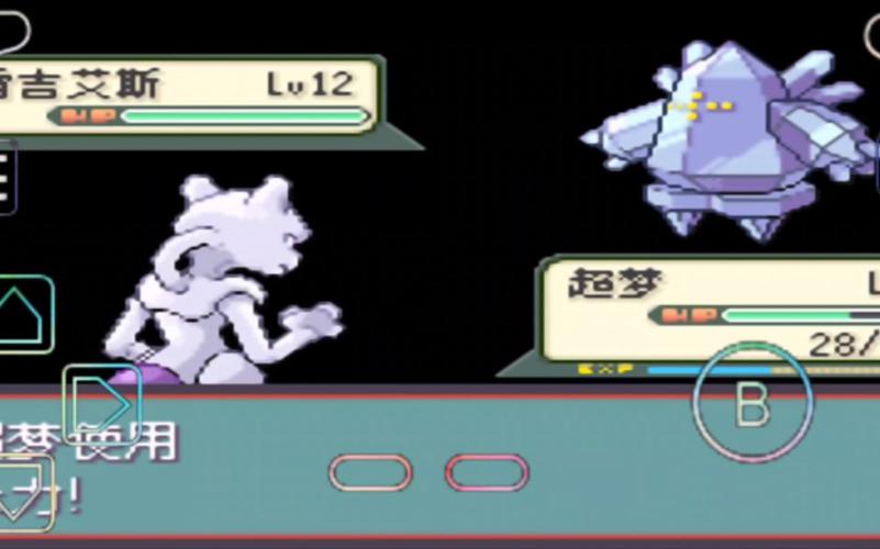 绿宝石386神兽图鉴:超梦、梦幻等神兽获取方法