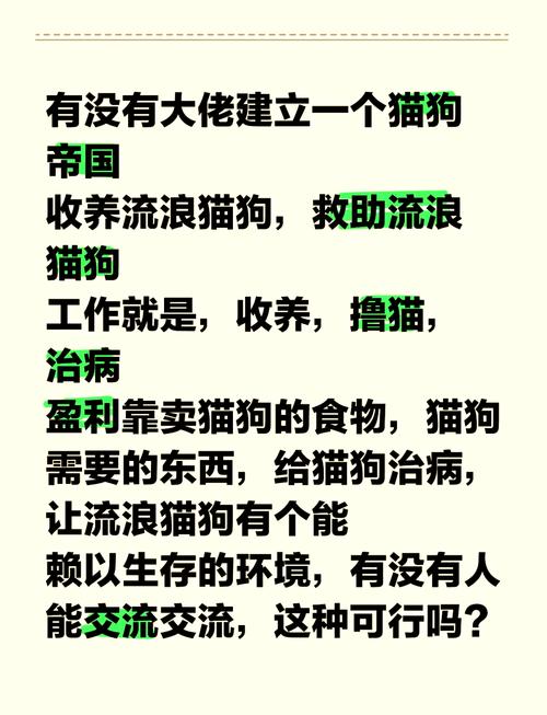 猫狗兽杂交可能吗?专家解读动物杂交的可能性