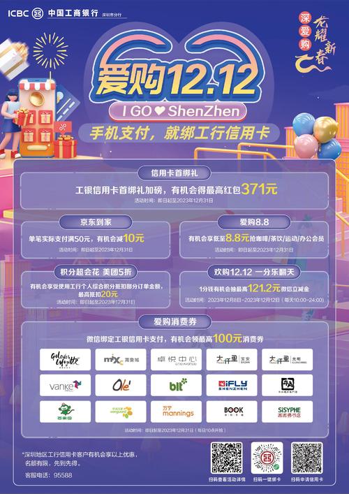 爱购宝是什么?如何玩转爱购宝,快速赚取收益?