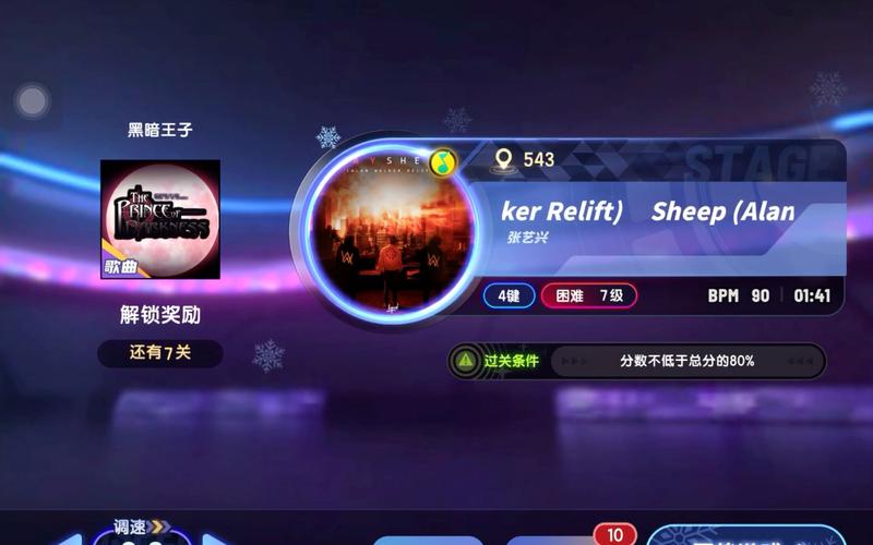 电子羊歌曲下载，不同平台下载方法详细解析