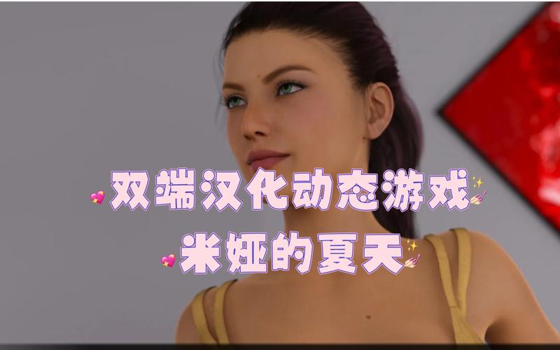 族长最新版本汉化版:PC和安卓都能玩