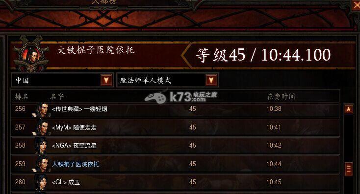 暗黑破坏神3死亡之息怎么获得？高效刷取方法详解