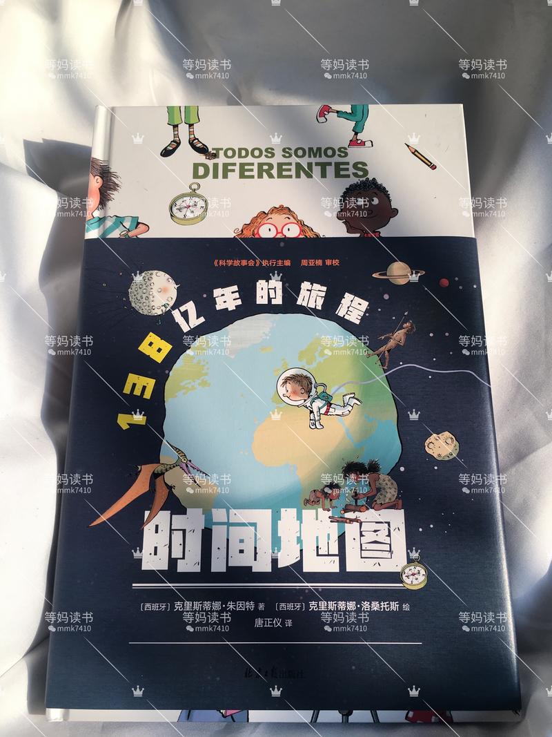 时间旅行游戏攻略:轻松掌握时空旅行的技巧和秘诀