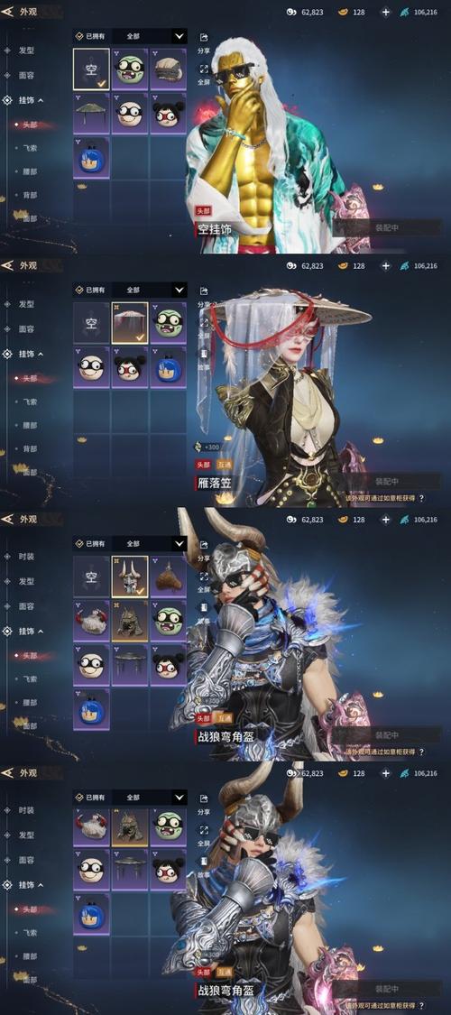 画皮2页游：妖魅世界等你来战，携手英雄守护苍生