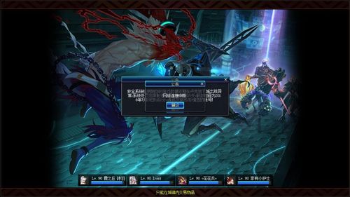 遭遇DNF骗局怎么办?报警还是找客服?