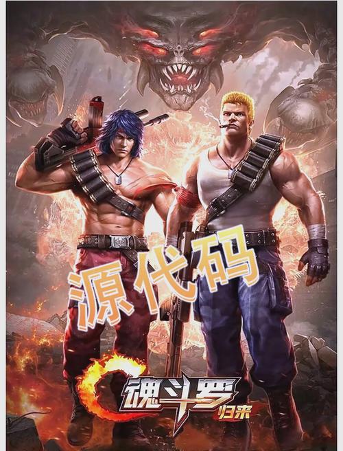 想玩转魂斗罗?这份秘籍代码你一定要知道