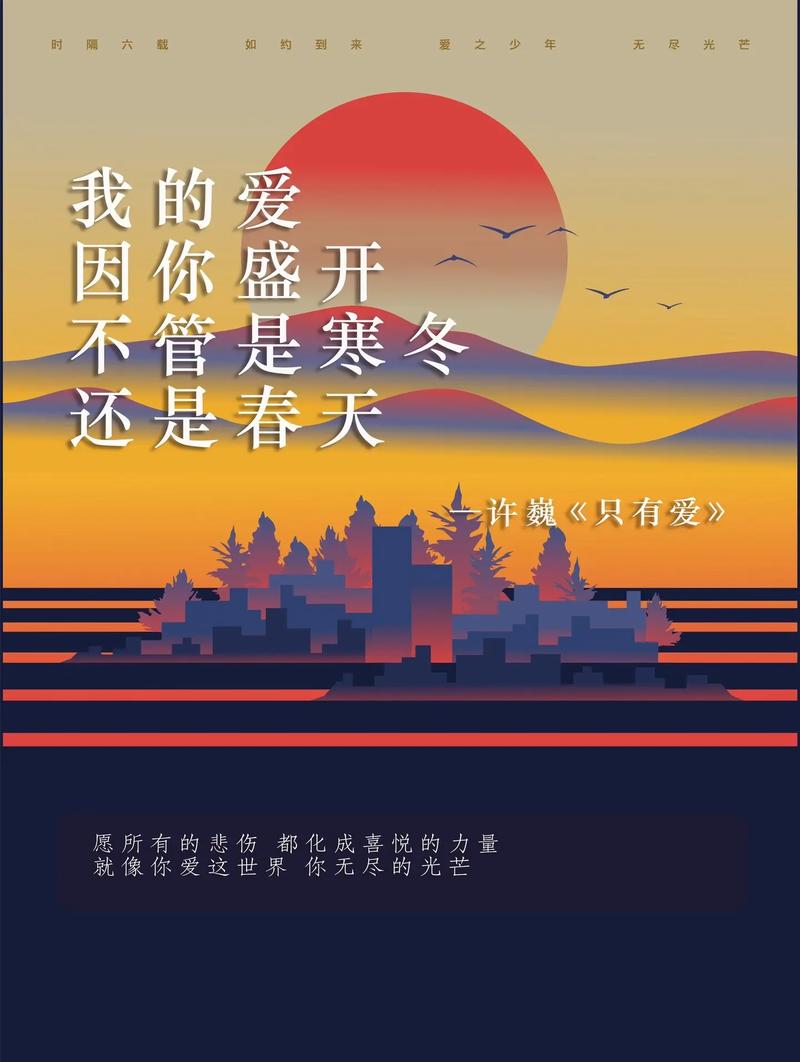 逝去的光芒:那些逝去的,与新的希望