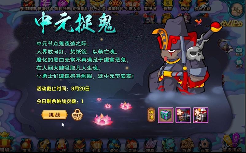 4399造梦西游5:丰富的游戏内容及特色系统介绍