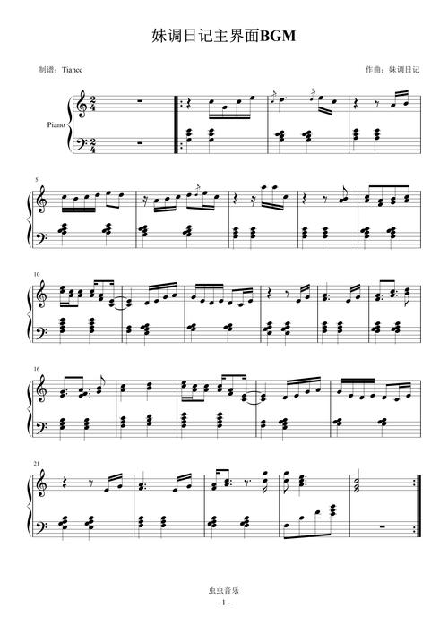 妹调游戏音乐欣赏:韩国涛云南山歌迪斯科西索妹调