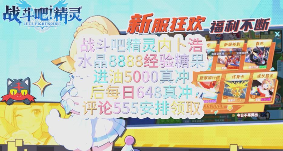 精灵之妊手游下载安装教程:附详细步骤及常见问题解答