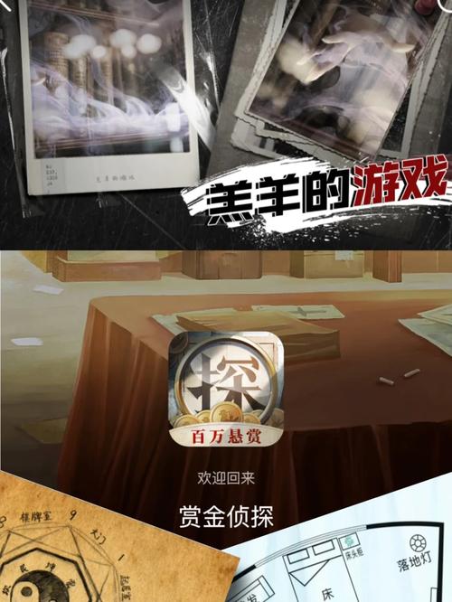 领域入侵者游戏介绍:剧情丰富,策略烧脑!