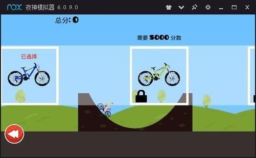 体重超标?教你如何选择合适的死亡独轮车