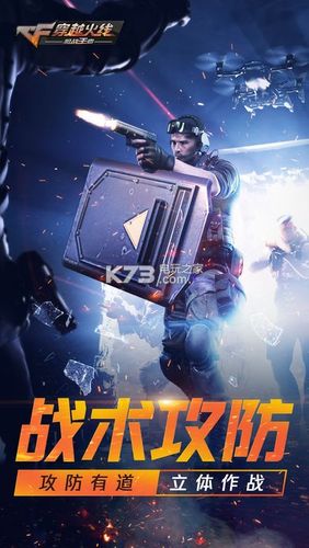 CF游戏语音：CFQT语音下载及使用说明