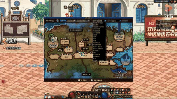 DNF游戏聚焦之虹:纳门洛斯地区隐藏任务攻略