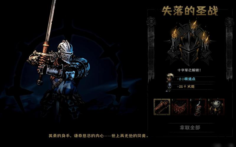 淫欲地牢游戏介绍:揭秘暗黑地牢的冒险与挑战