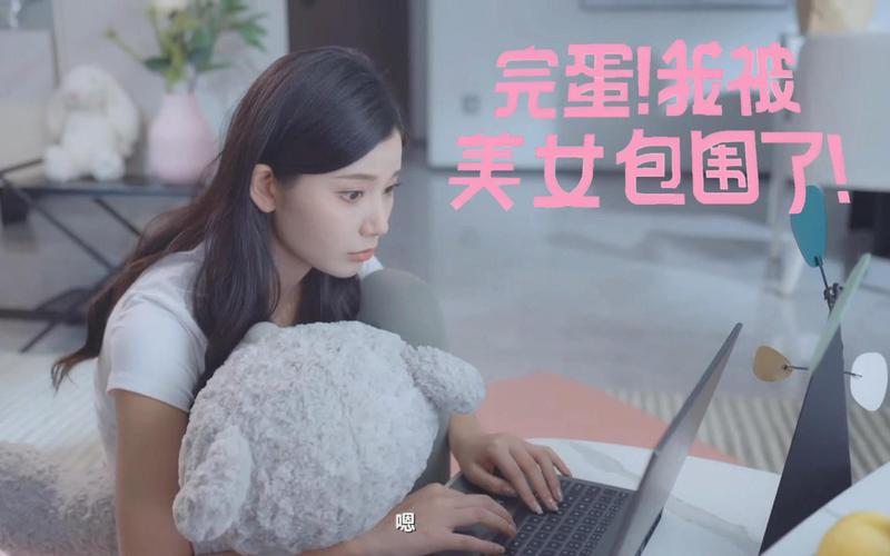 完蛋!我被美女包围了要钱?这款游戏火爆全网!