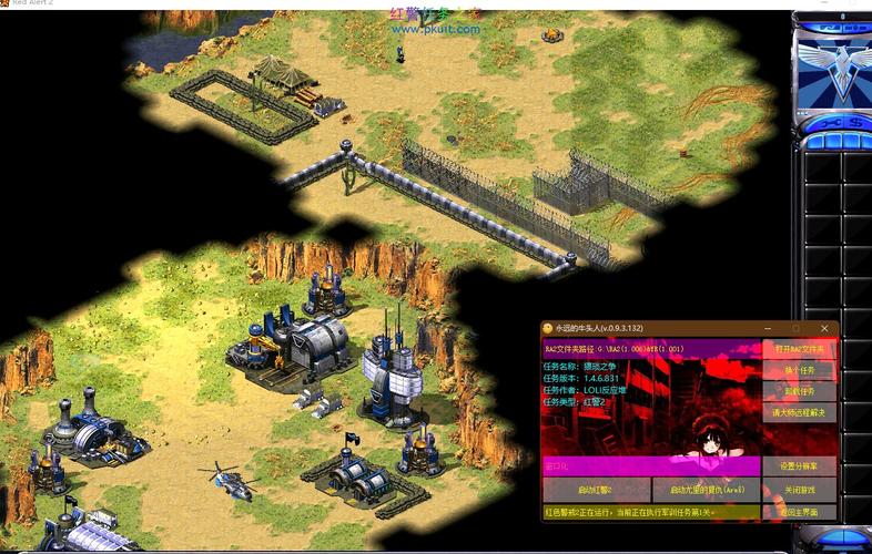 红警2游戏中文字消失不见了?试试这些方法