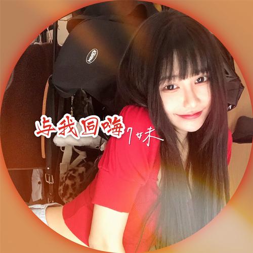 妹调游戏音乐欣赏:韩国涛云南山歌迪斯科西索妹调