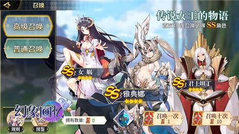 卧底女特工下载地址:日系卡牌手游火热来袭