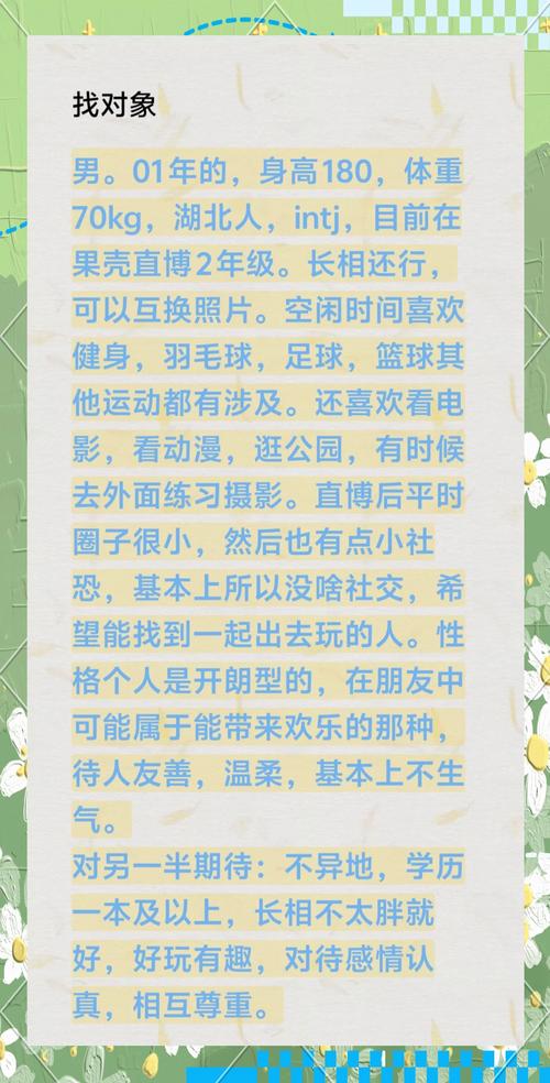 寻找你的灵魂伴侣?最新版本等你体验!