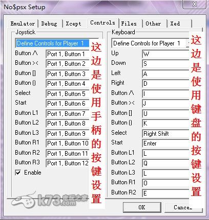 最新但我是坏人双端汉化版下载地址,附详细教程