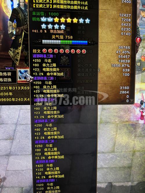 如何快速获得斗战神修炼点?高效刷点方法分享