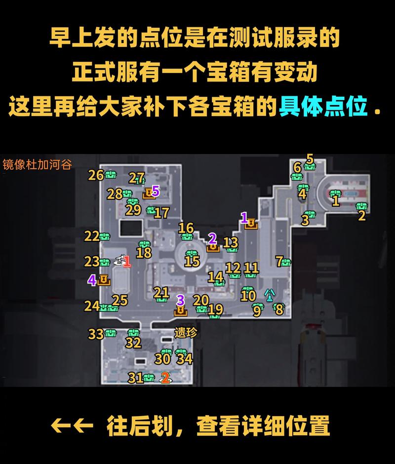 口袋侦探第九关攻略:全证据线索收集大全