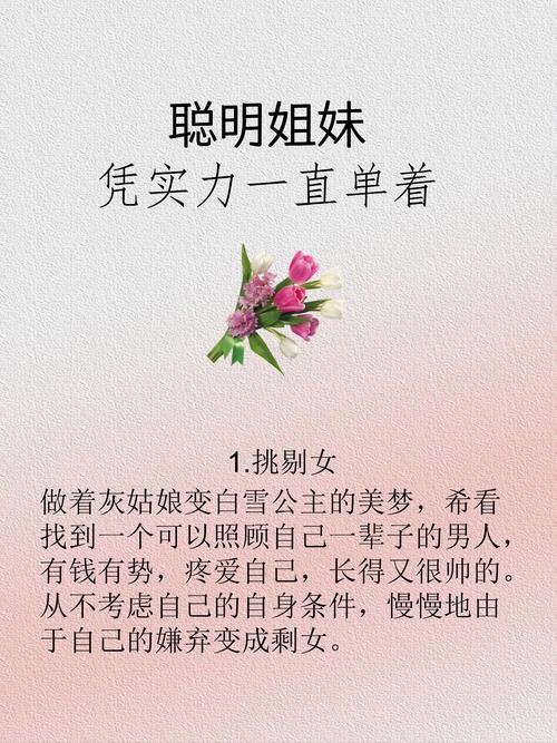 实力单身最新版本体验：解锁单身新境界！