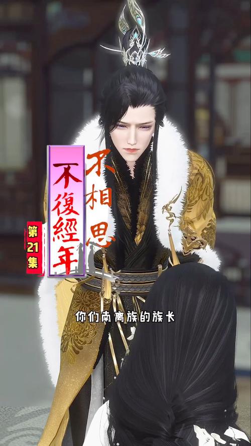 族长更新地址公布！快来追更最新剧情