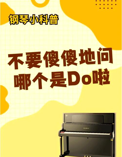 钢琴黑白键的宽度一样吗？快速了解钢琴结构