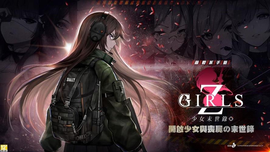 火爆来袭！末世少女最新版本精彩剧情抢先看