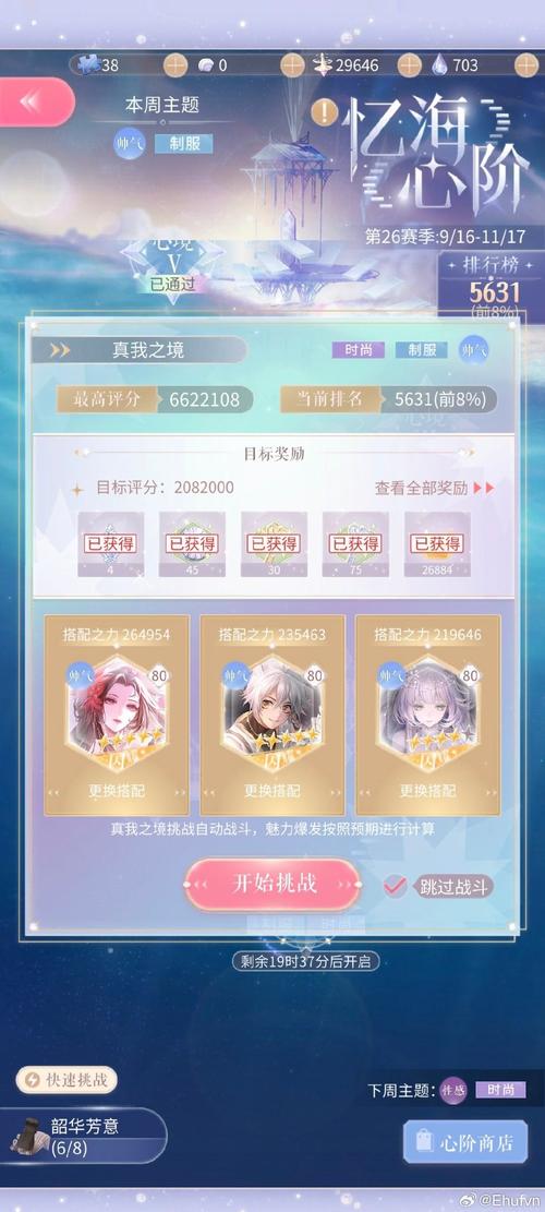 新天下无双手游：结婚系统，妖气系统，你的修仙之路由你掌控！