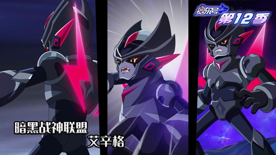 深度解析赛尔号艾斯菲格：超强实力的背后秘密