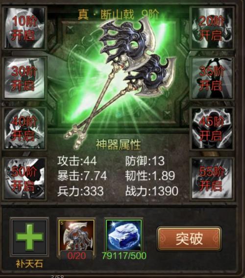 典韦的武器是什么?揭秘三国猛将的标志性兵器