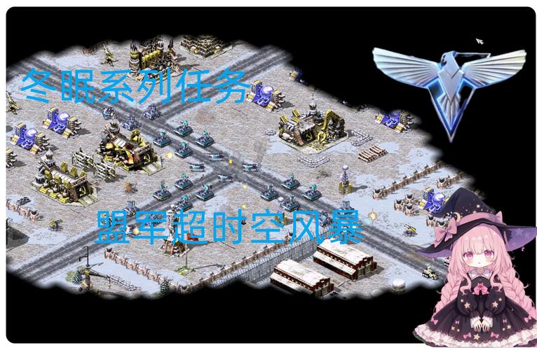 红色警戒2珍珠港任务详解:全方位解析,助你快速通关