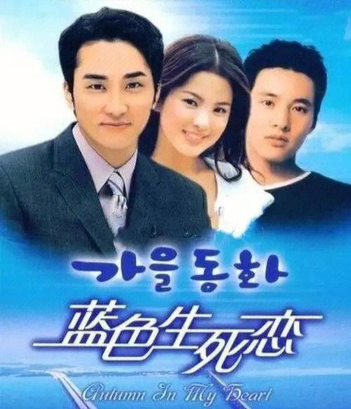 日韩剧蓝色药水:剧情介绍及演员阵容一览