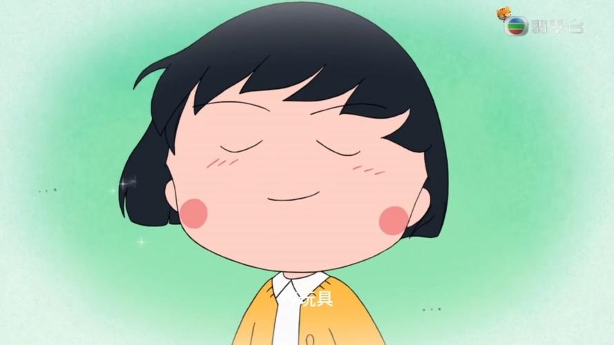 找樱桃小丸子下载地址?高清动画、手游资源这里都有!