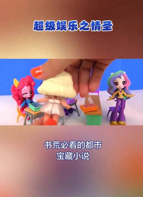 想玩转超级情圣1?这篇攻略你绝对需要