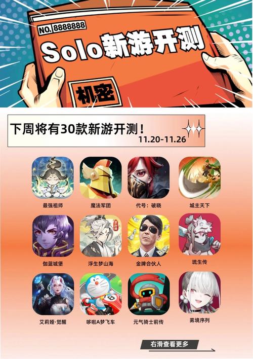 还在找测试游戏?这里有你想要的经典与热门!