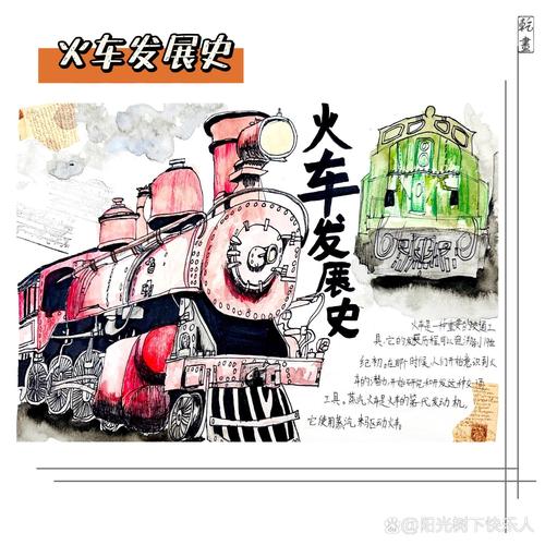 火车和铁轨的发明顺序是怎样的？意外的答案！