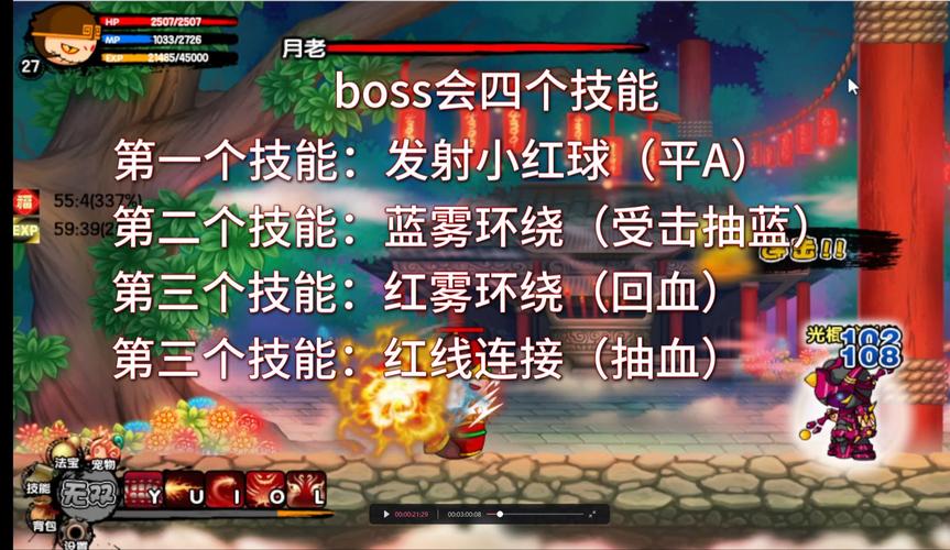 造梦西游3VIP3解锁攻略:每日祈福挑战轻松拿!