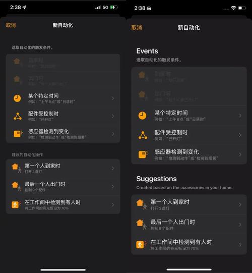 家庭数女最新版本更新:新增功能及界面改进