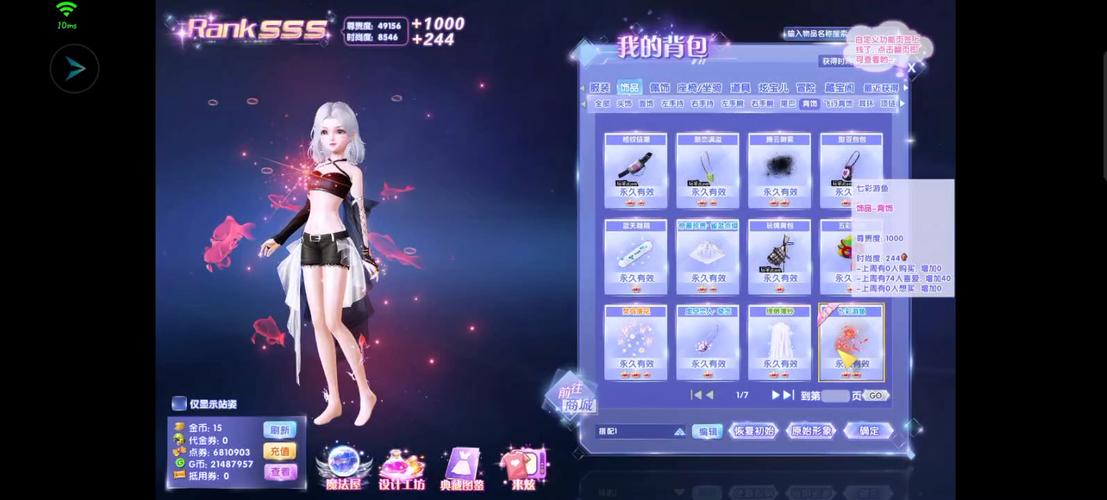 炫舞时代游戏攻略:新手入门技巧及快速升级指南